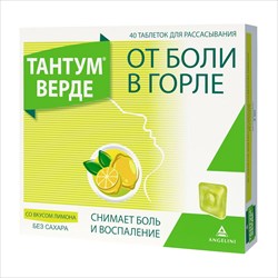 тантум верде таб для рассас n40 лимон фото
