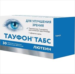 тауфон табс лютеин таб ппо n30 фото