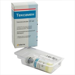 тексамен лиофилизат для инъекций 20 мг n1 флакон с растворителем фото