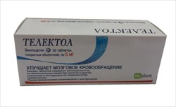 телектол 5 мг n50 табл фото