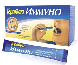терафлю иммуно гранулы n10 пакетиков фото