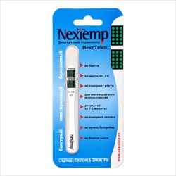 термометр nextemp клинический фото