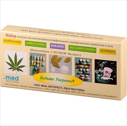 тест на 5 наркот иммунохром-5-мульти-экспресс, n1 фото