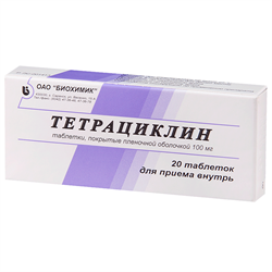 тетрациклин таб по 100мг n20 фото
