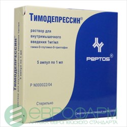 тимодепрессин р-р для ин в/м 0,1% 1мл n5 фото