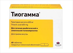 тиогамма табл 600 мг n60 фото