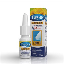 тизин алерджи спрей назальный 50 мкг/доза 100 доз (10 мл) фото