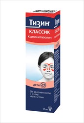 тизин классик спрей назальный 0,05 % 10 мл (140 доз) фото