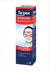 тизин классик спрей наз доз 0,1% 10мл фото