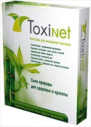 токсинет пластырь для выведения токсинов 6*8 см n5 пар фото
