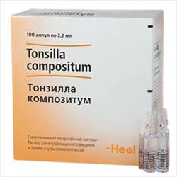 тонзилла композитум раствор для инъекций 2,2 мл n100 амп фото
