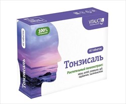 тонзисаль таб n45 фото