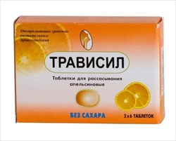 трависил таблетки для рассасывания без сахара апельсин n12 фото