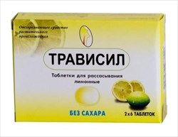 трависил таблетки для рассасывания без сахара лимон n12 фото