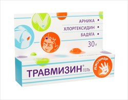 травмизин гель 30мл фото