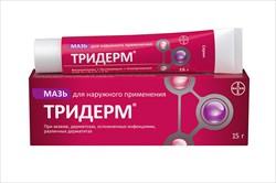 тридерм мазь 15 г фото