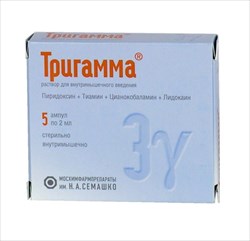 тригамма раствор для внутримышечного введения 2 мл n5 амп фото