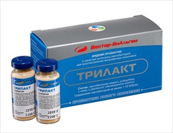 трилакт раствор для приема внутрь 12 мл n10 фл фото