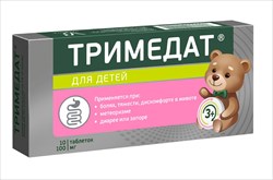 тримедат таб 100мг n10 фото