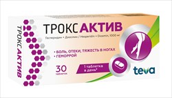 троксактив таб ппо 1000мг n30 фото