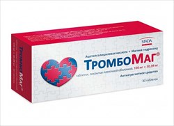 тромбомаг 150 плюс 30,39 мг n30 табл фото