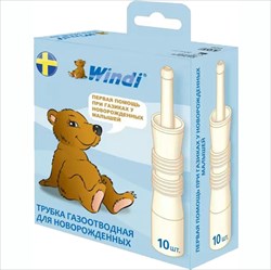 трубка газоотводн винди n10 для новорожд фото