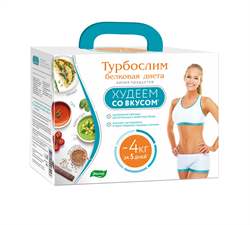 турбослим белковая диета 5 дней фото