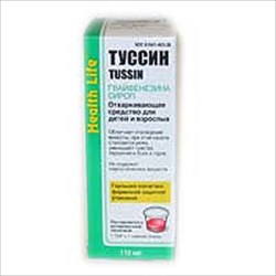туссин сироп 118мл фото