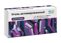 уголь активированный таб 250мг n30 фото