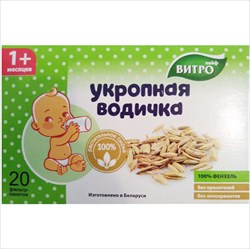 чай укропная водичка 1,2г n20 фото