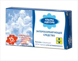 ультра адсорб n15 капс фото