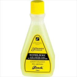 умная эмаль комплекс для ногтей 75мл для снятия лака и укрепл ногтей фото