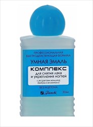 умная эмаль комплекс женьшень 30 мл для снятия лака и укрепления ногтей фото