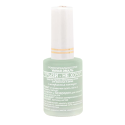 умная эмаль покрытие против обгрызания ногтей грызи-не хочу 11 мл фото