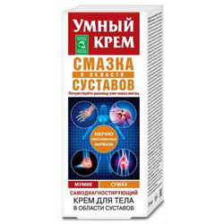 умный крем мумие с сумахом 75 мл крем для тела  фото