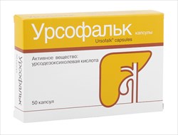 урсофальк капсулы 250 мг n50 фото