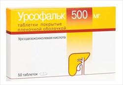 урсофальк таблетки 500 мг n50 фото