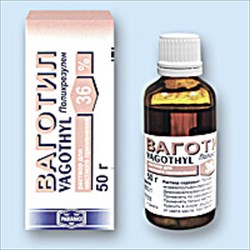 ваготил 50мл  фото