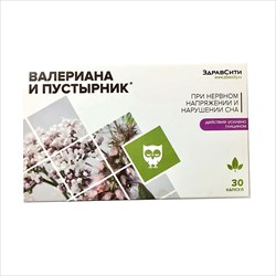 валериана-пустырник-здравсити капс 395мг n30 фото