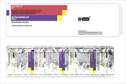 вальпарин xp 500 мг n100 табл фото
