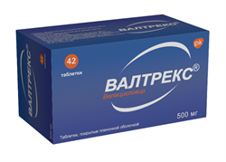 валтрекс таб по 500мг n42 фото