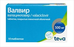 валвир таб ппо 500мг n10 фото