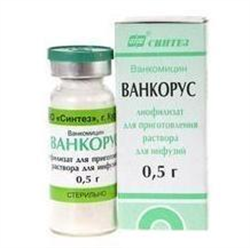 ванкорус лиофилизат для инфузий 500 мг n1 фл фото