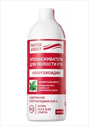 ватердент ополаскиватель для полости рта 500мл хлоргексидин вкус мяты фото