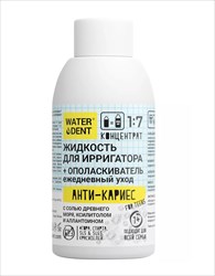 ватердент ж-ть для ирригатора плюс опол-ль 100мл анти-кариес тинс 7 плюс с ксилитолом и аллантонином фото