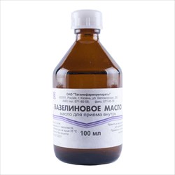 вазелиновое масло для внутр и наружн примен 100мл фото