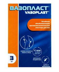 вазопласт 12*18 см n3 пластырь для вен фото