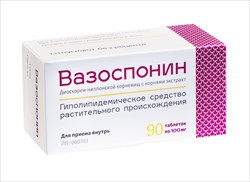 вазоспонин таб 100мг n90 фото