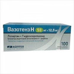 вазотенз н 50 мг плюс 12,5 мг n100 табл фото