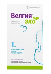 велгия эко р-р для п/к введ 1мг/доз шпр в автоинжект 0,5мл n4 фото